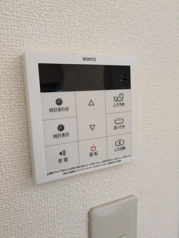 テラス・ツー その他設備