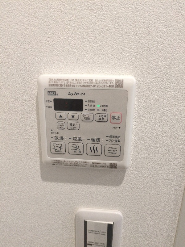 ままな その他
