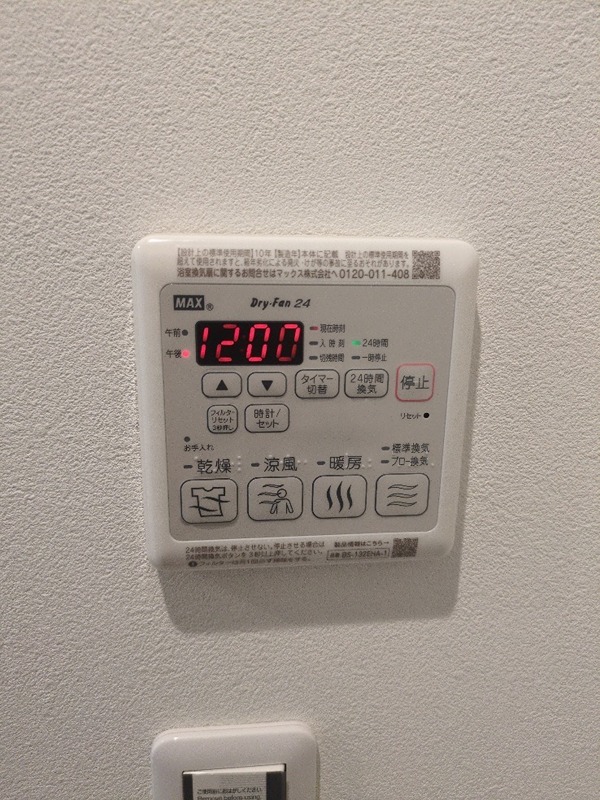 ままな その他