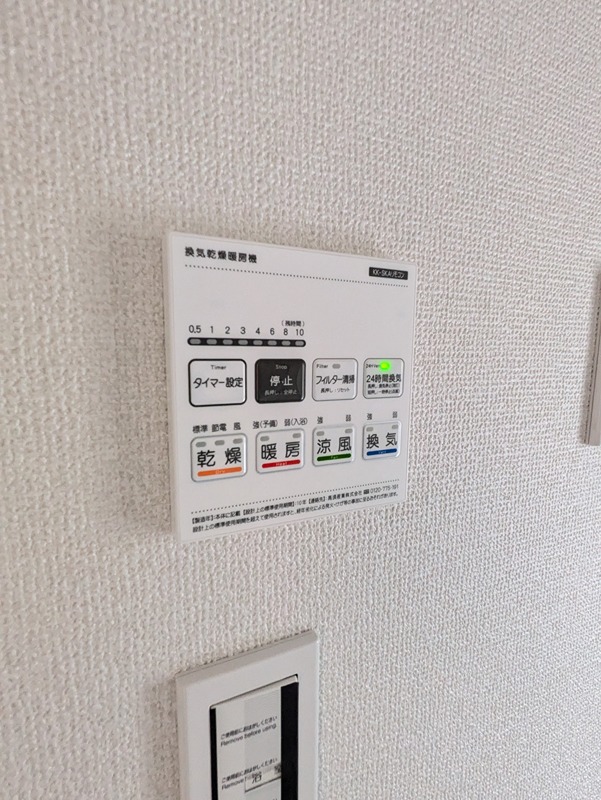 ベルクレストカネヨシＥ その他