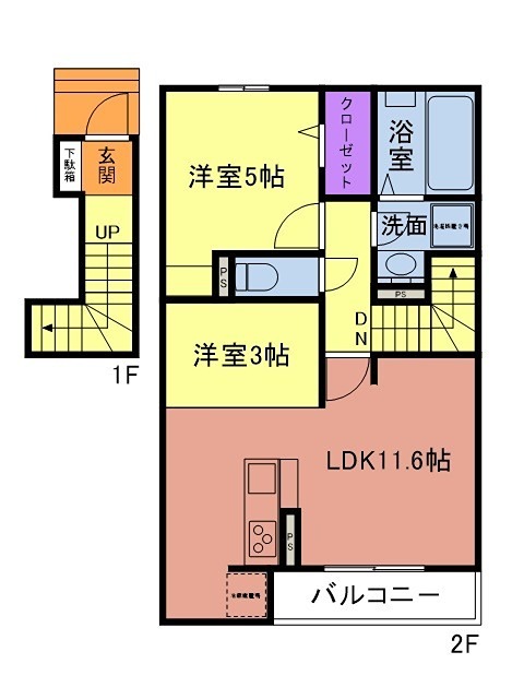 グリーンメゾン柴崎 間取り