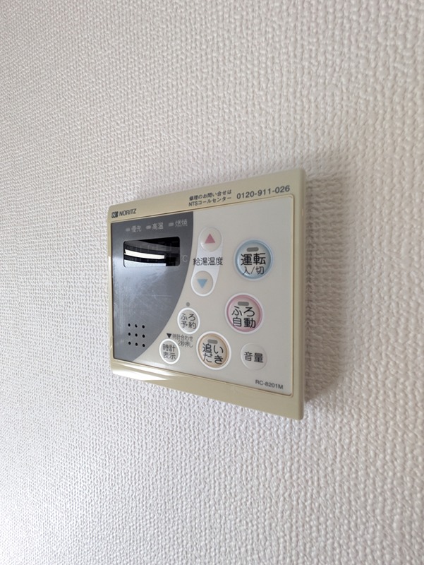 ダイモンハイツ その他設備