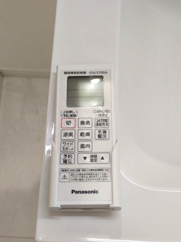 グラースC その他設備