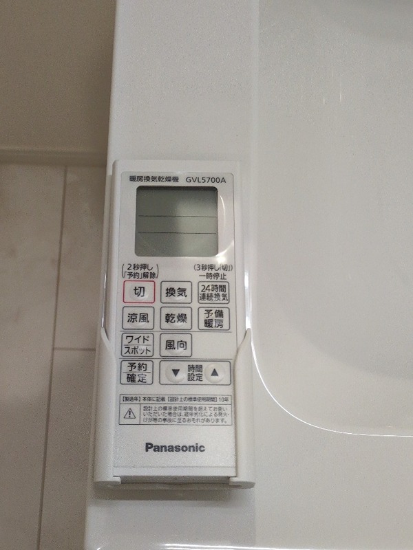 グラースB その他設備