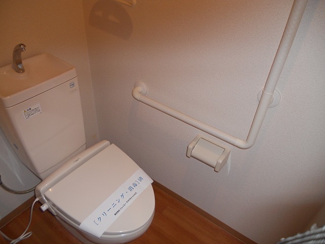 ロワジール湘南 トイレ