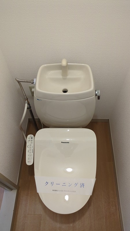 ハイツコスモ弐番館 トイレ