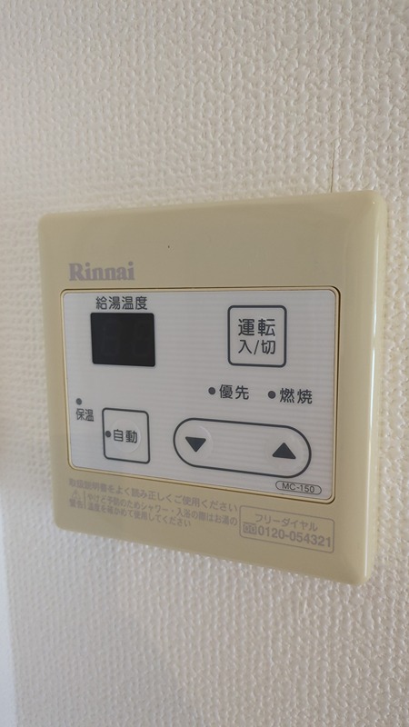 ハイツコスモ弐番館 その他