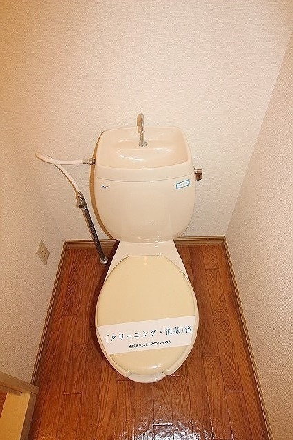 リバーサイドⅡ トイレ
