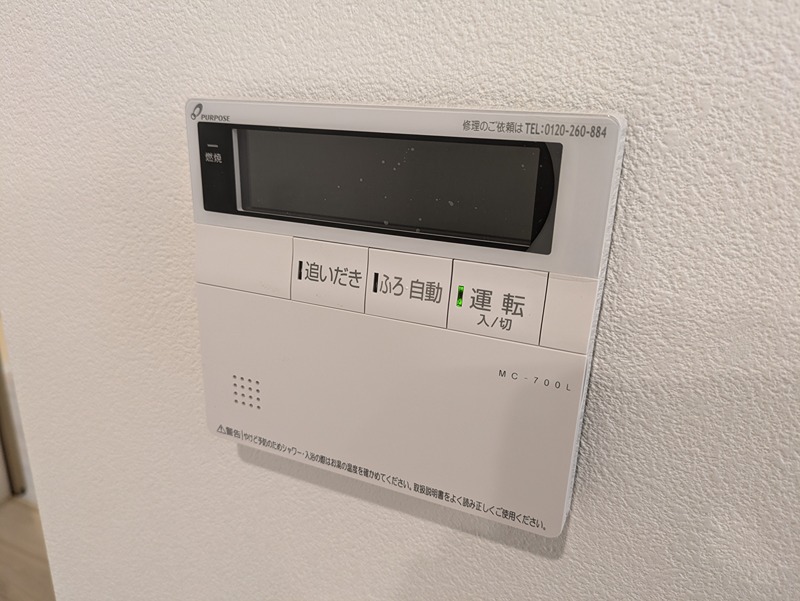 メゾン プルミエール その他
