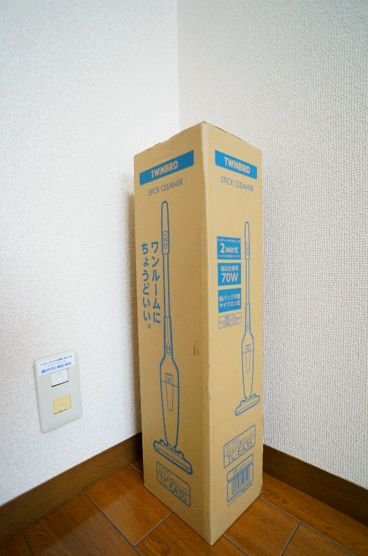グレイスガーデン京都 その他設備