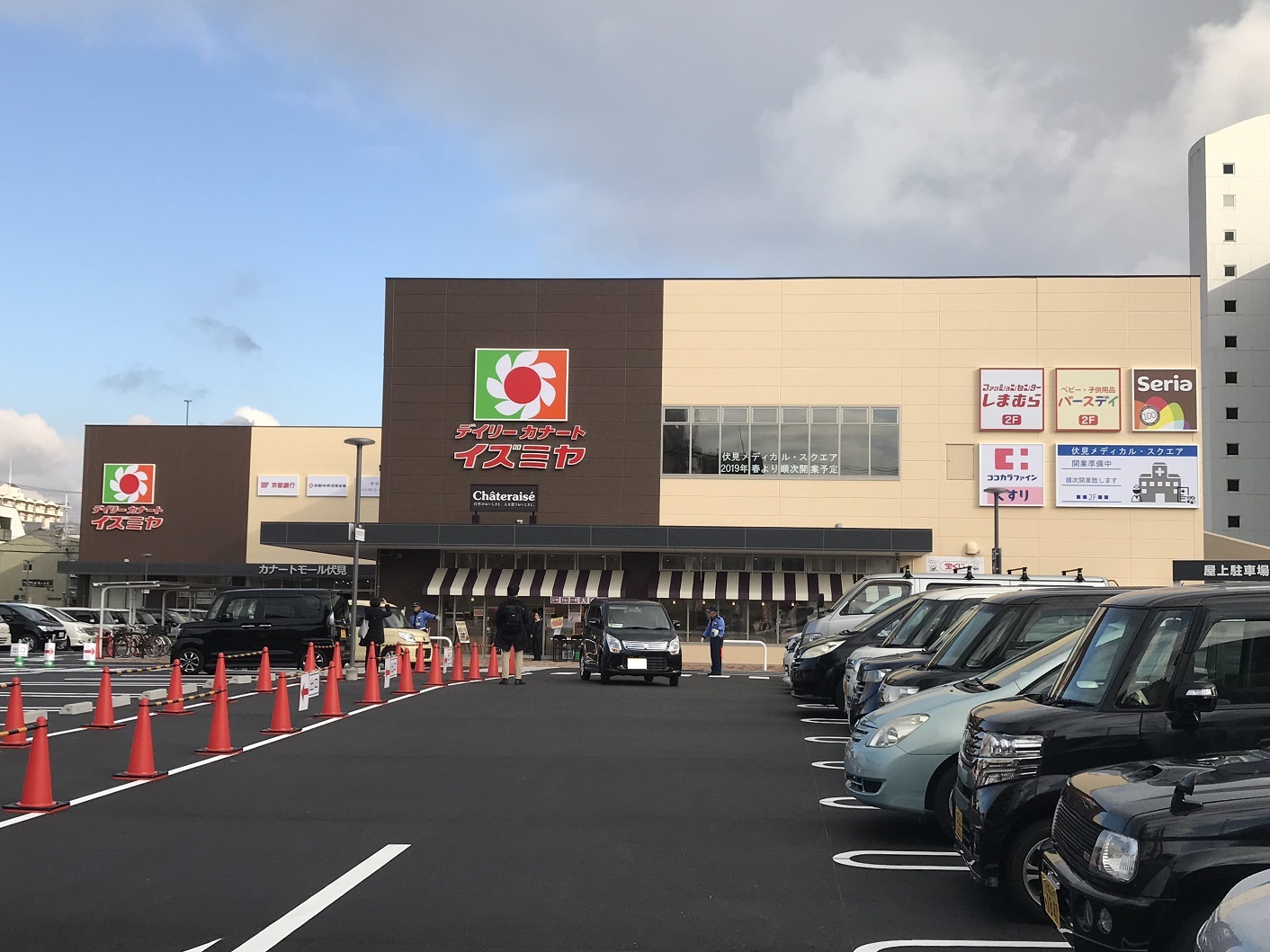 アストラルルームⅡ ショッピング施設