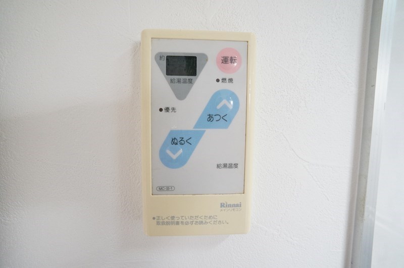 ブライトコート宇治 その他設備