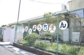 ブライトコート宇治 幼稚園
