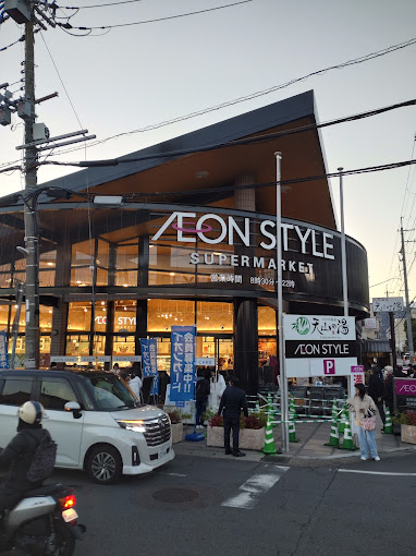 嵐山リバーサイドⅠ スーパー
