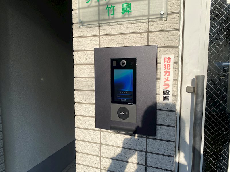 サキゾーメゾン竹鼻 セキュリティ