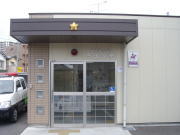 城陽市役所横2階貸事務所 警察署・交番