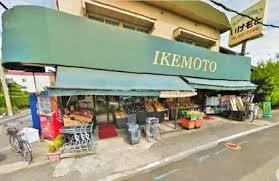 ブライトコート宇治 スーパー