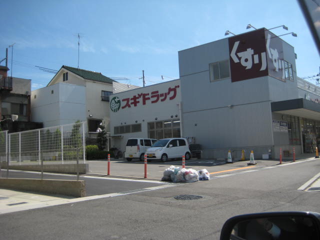 ブライトコート宇治 ドラッグストア