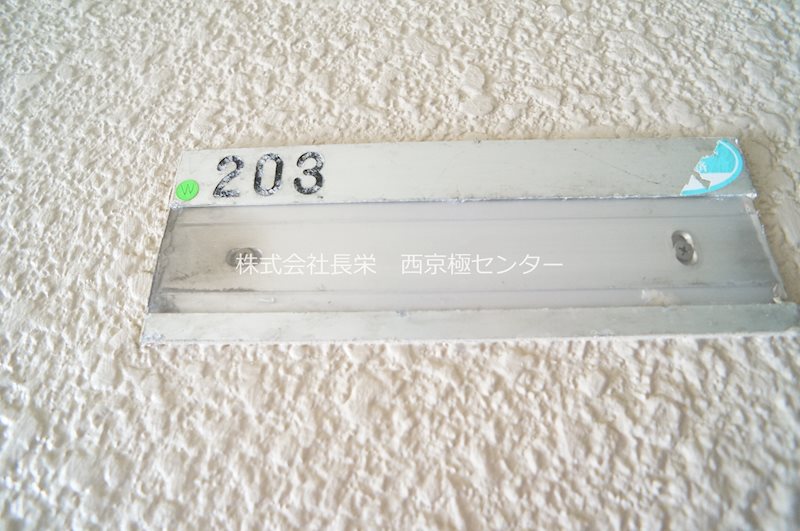 ウエストアベニュー 玄関