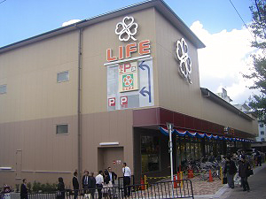 アベニュー77 スーパー