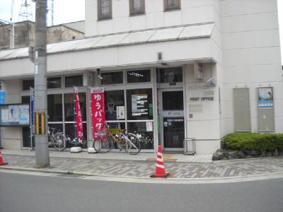 アベニュー77 郵便局