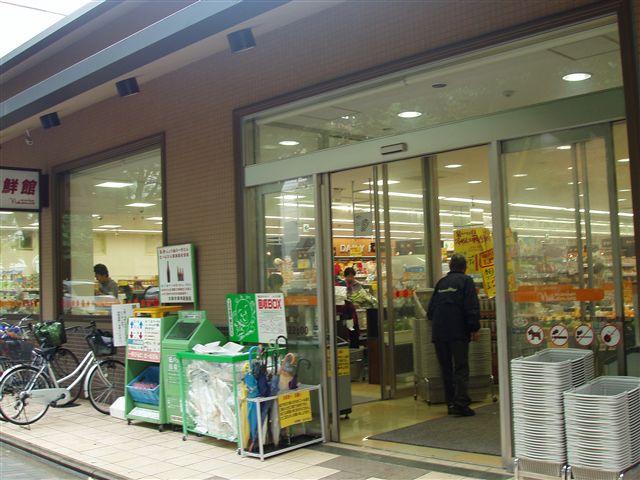 Avenir北白川 スーパー