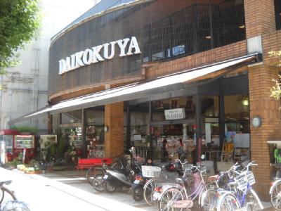 Avenir北白川 スーパー