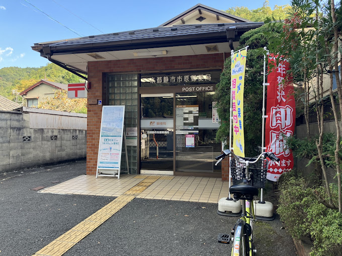 カレラ・デ・オエステ 郵便局