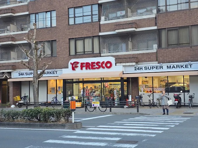 ハイポジション銀閣寺 スーパー