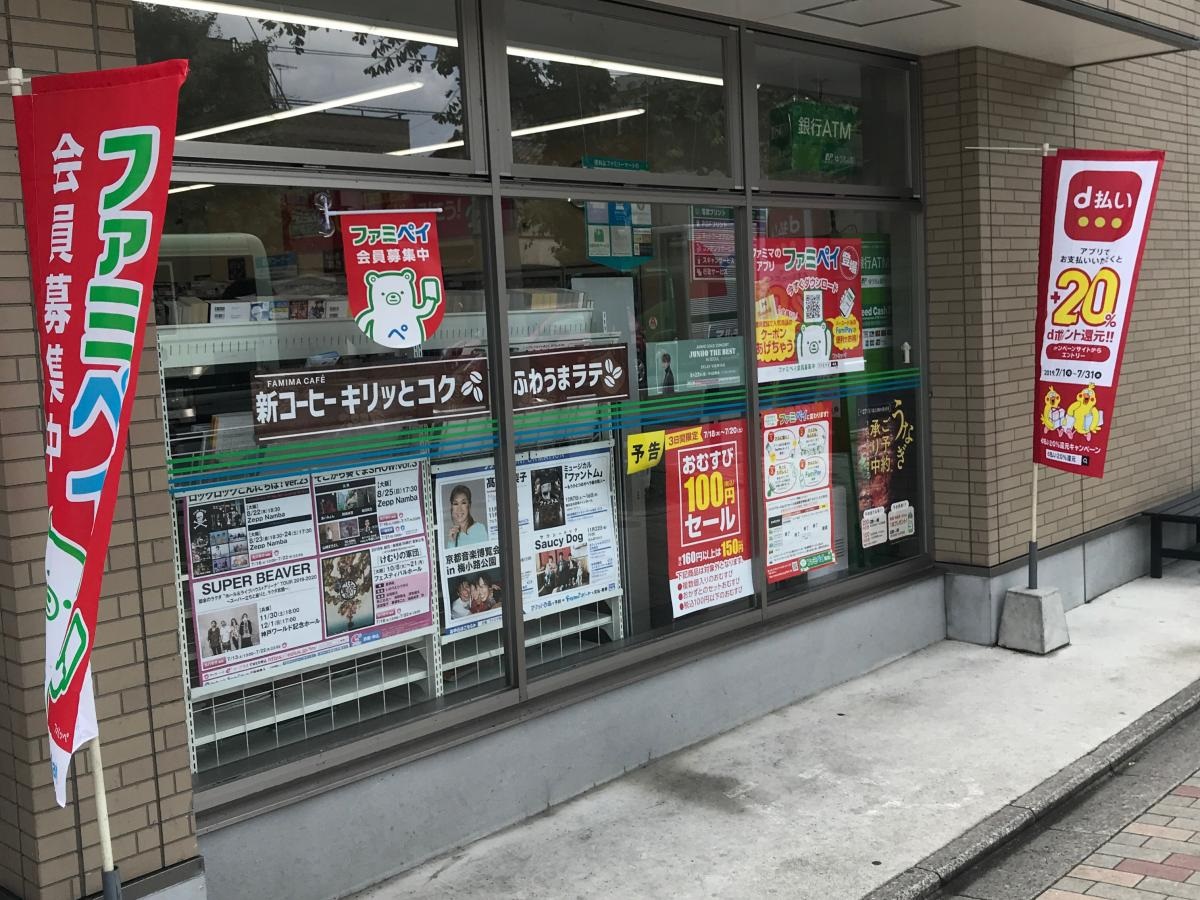 ハイポジション銀閣寺 コンビニ