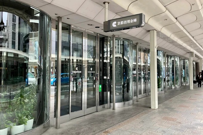 KTマンションⅡ号館 銀行