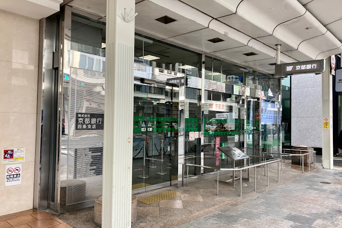 KTマンションⅡ号館 銀行