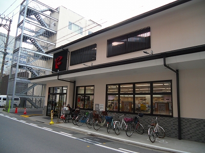 ヴィル・ヌーブMASUDA スーパー