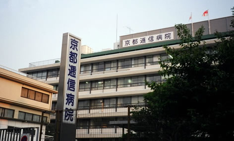 ヴィル・ヌーブMASUDA 総合病院