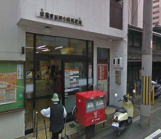 ヴィル・ヌーブMASUDA 郵便局