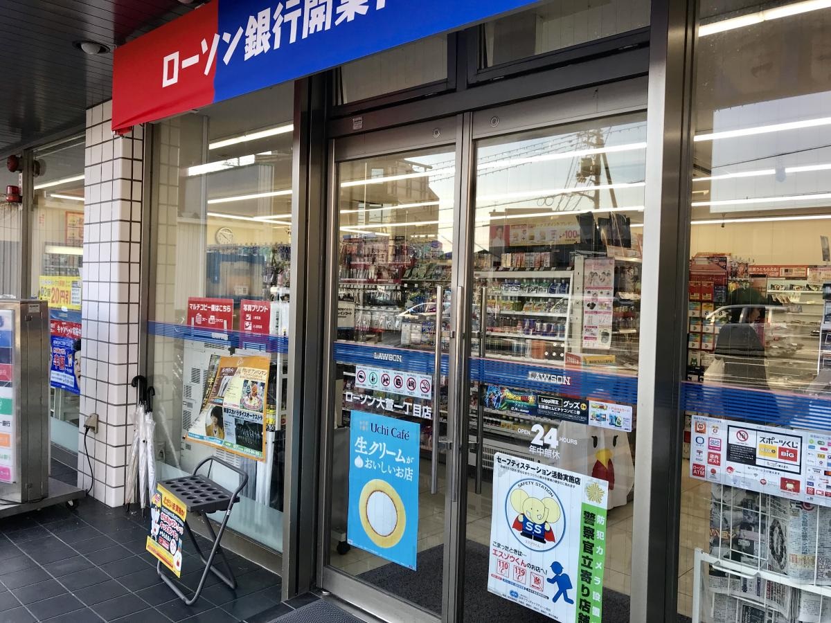 ステージハウス万石 コンビニ