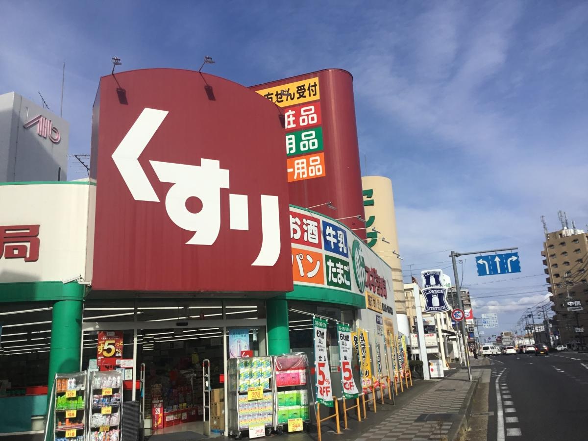 ステージハウス万石 ドラッグストア