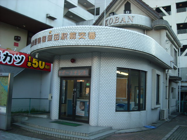 ステージハウス万石 警察署・交番