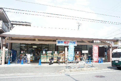 フォルム桂 スーパー