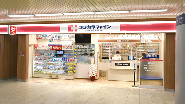 イーグルハウス ドラッグストア