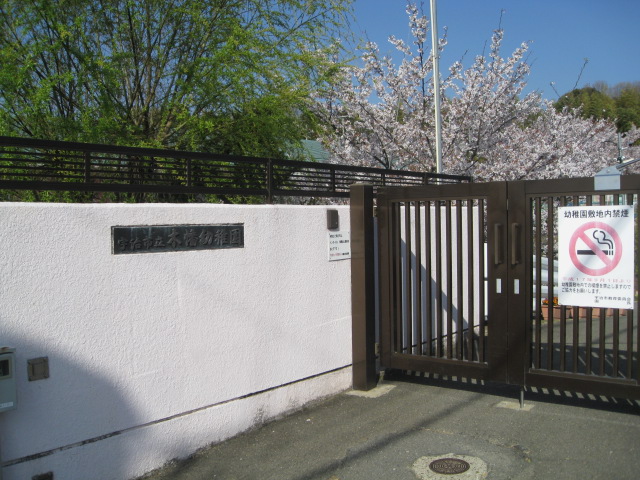CASA　VERDE 幼稚園