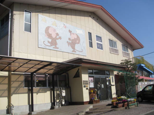 CASA　VERDE 保育所