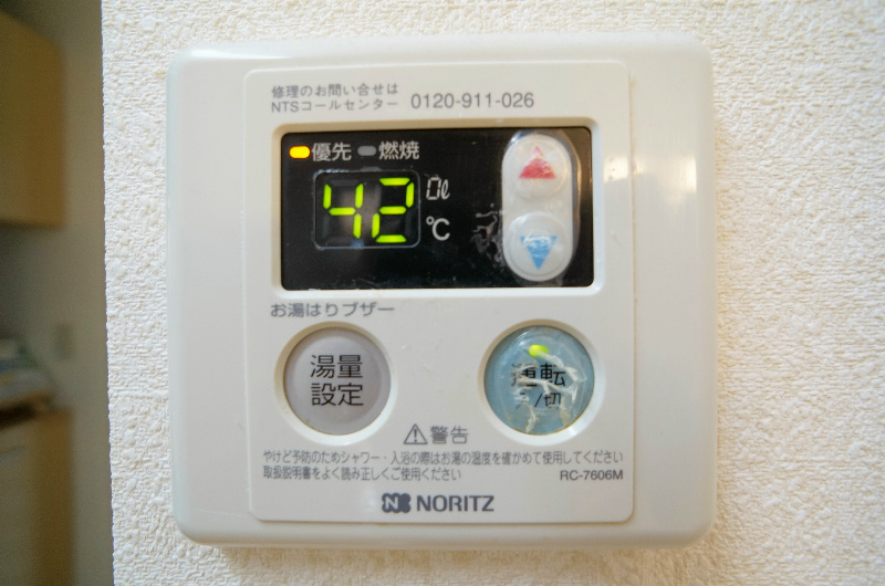 ヴィラージュ桂 その他設備