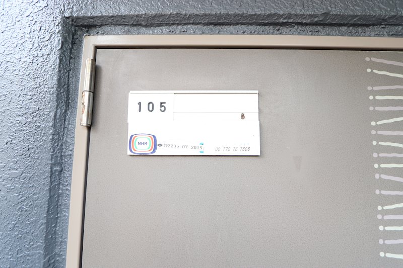 ラベンダー90 その他
