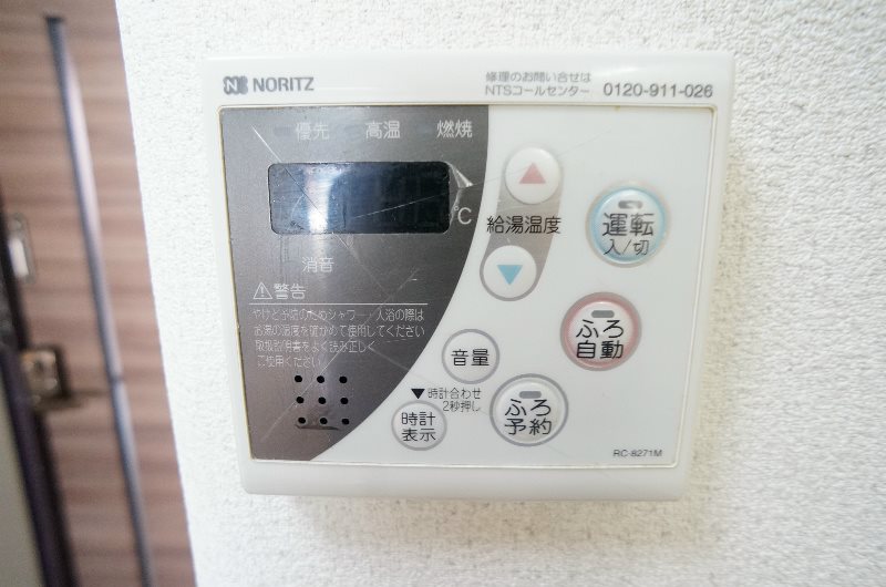 イヌイビル その他設備