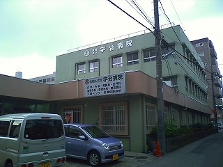 ジョイフルFortune 総合病院