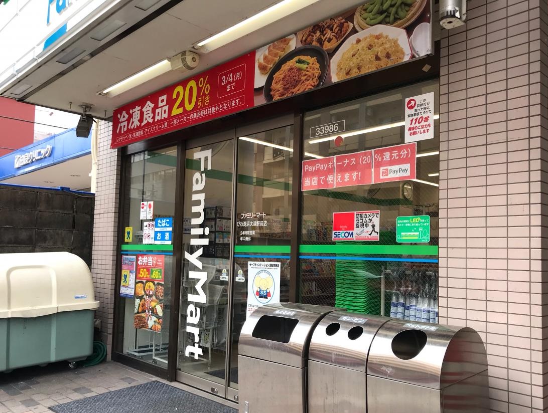 エリーフラッツ浜大津 コンビニ