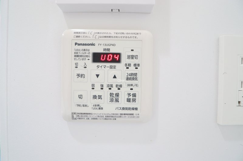 PLATINUM その他設備