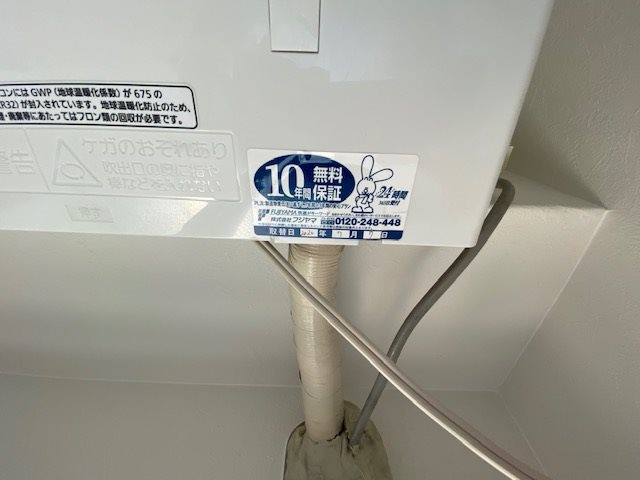 ネオグランドール伏見 その他設備