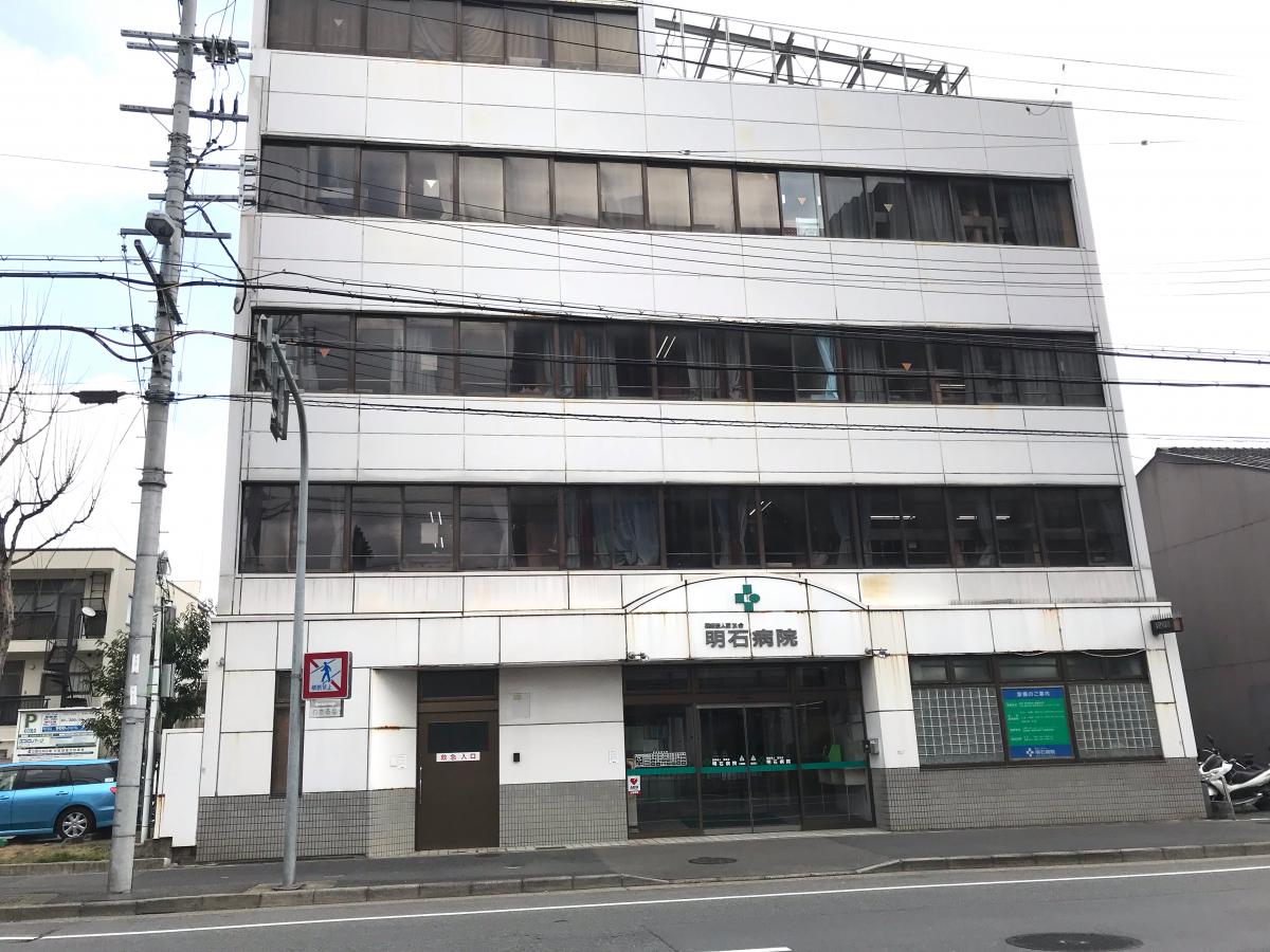 アーネスト西大路 総合病院